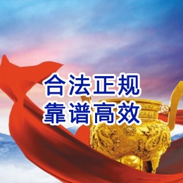 鱼峰讨账公司